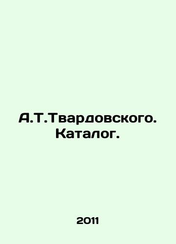 A.T.Tvardovskogo. Katalog./A.T. Tvardovsky. Catalogue. In Russian - landofmagazines.com