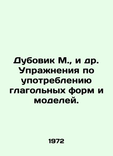 Dubovik M.,  i dr. Uprazhneniya po upotrebleniyu glagolnykh form i modeley./Oubovik M.,  et al. Exercises in the use of verb forms and models. In Russian - landofmagazines.com