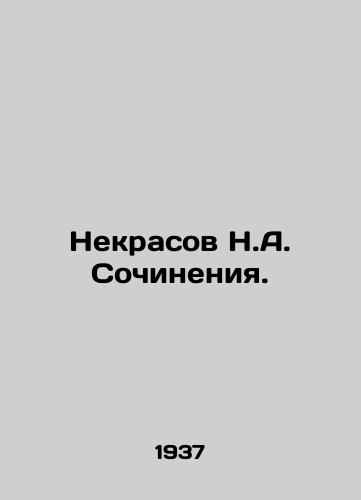 Nekrasov N.A. Sochineniya./Nekrasov N.A. Works. In Russian - landofmagazines.com