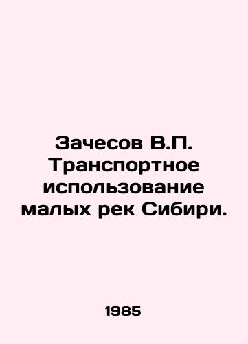 Zachesov V.P. Transportnoe ispolzovanie malykh rek Sibiri./Zachesov V.P. Transport use of small rivers in Siberia. In Russian - landofmagazines.com