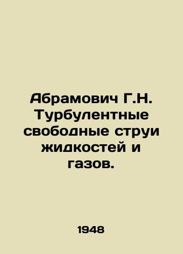 Abramovich G.N. Turbulentnye svobodnye strui zhidkostey i gazov./Abramovich G.N. Turbulent free jets of liquids and gases. In Russian - landofmagazines.com