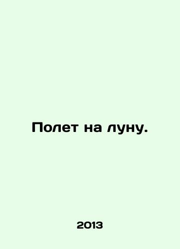 Polet na lunu./Moon flight. In Russian - landofmagazines.com