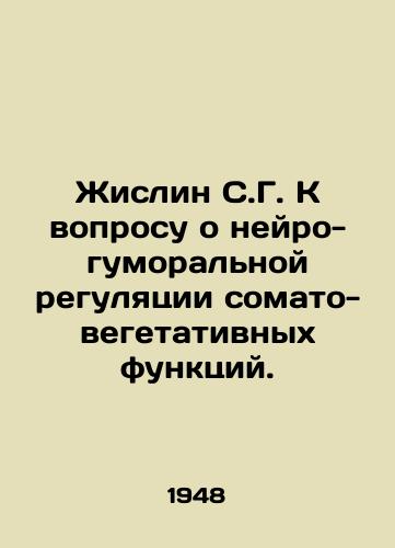 Zhislin S.G. K voprosu o neyro-gumoralnoy regulyatsii somato-vegetativnykh funktsiy./Gislin S.G. On the Neuro-Humoral Regulation of Somato-Vegetative Functions. In Russian - landofmagazines.com