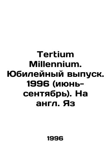 Tertium Millennium. Yubileynyy vypusk. 1996 (iyun-sentyabr). Na angl. Yaz/Tertium Millennium. Jubilee Edition. 1996 (June-September). In English Yaz In Russian - landofmagazines.com