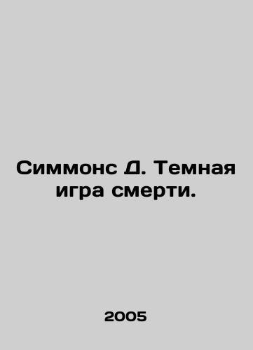 Simmons D. Temnaya igra smerti./Simmons D. The Dark Game of Death. In Russian - landofmagazines.com