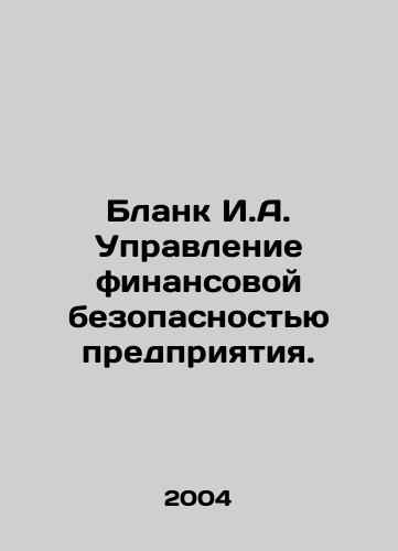 Blank I.A. Upravlenie finansovoy bezopasnostyu predpriyatiya./Form I.A. Management of Financial Security of the Enterprise. In Russian - landofmagazines.com