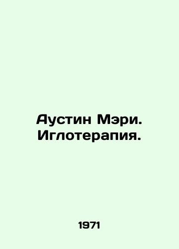Austin Meri. Igloterapiya./Austin Mary. Acupuncture. In Russian - landofmagazines.com