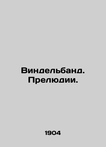 Vindelband. Prelyudii./Windelband. Preludes. In Russian - landofmagazines.com
