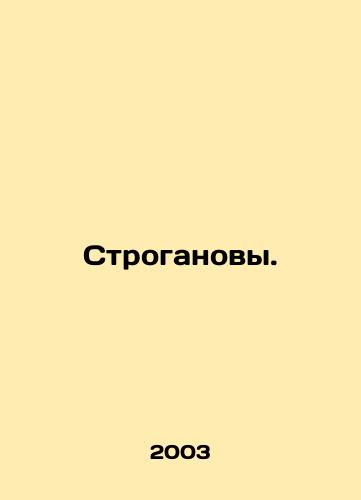 Stroganovy./Stroganovs. In Russian - landofmagazines.com