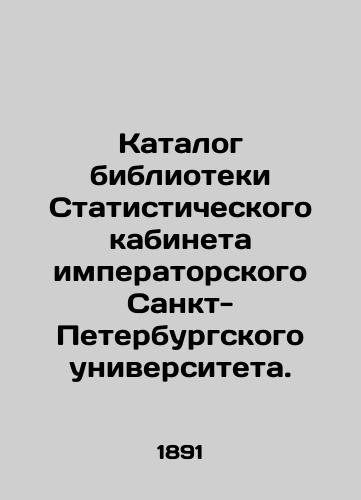Katalog biblioteki Statisticheskogo kabineta imperatorskogo Sankt-Peterburgskogo universiteta./Library catalogue of the Statistical Office of Imperial St. Petersburg University. In Russian - landofmagazines.com