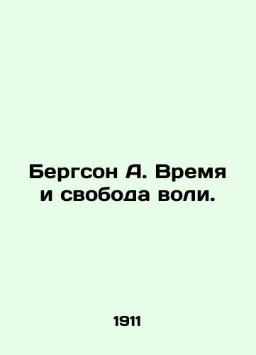 Bergson A. Vremya i svoboda voli./Bergson A. Time and Free WS.Pb.In Russian - landofmagazines.com