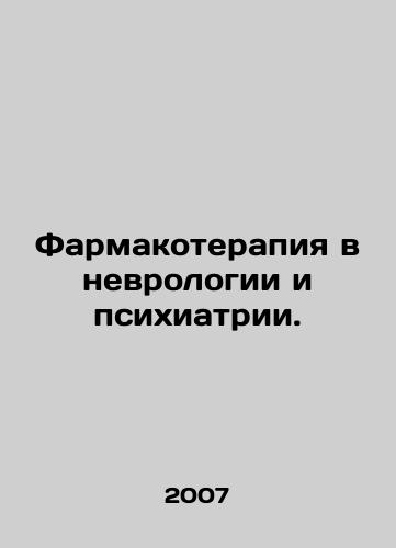 Farmakoterapiya v nevrologii i psikhiatrii./Pharmacotherapy in neurology and psychiatry. In Russian - landofmagazines.com