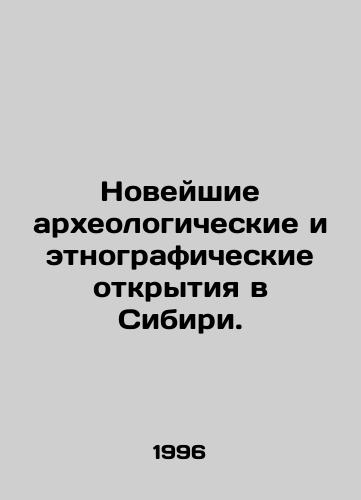Noveyshie arkheologicheskie i etnograficheskie otkrytiya v Sibiri./Recent archaeological and ethnographic discoveries in Siberia. In Russian - landofmagazines.com
