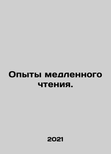 Opyty medlennogo chteniya./Slow Reading Experiences. In Russian - landofmagazines.com