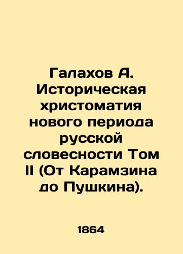 Galakhov A. Istoricheskaya khristomatiya novogo perioda russkoy slovesnosti Tom II (Ot Karamzina do Pushkina)./Galakhov A. Historical Christomatics of the New Period of Russian Literature Volume II (From Karamzin to Pushkin). In Russian - landofmagazines.com