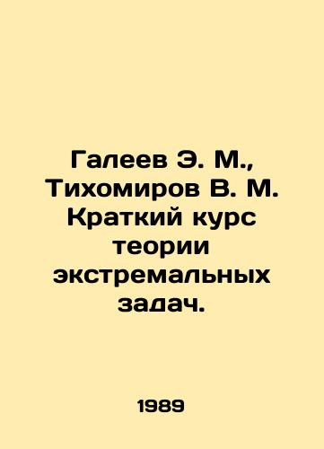 Galeev E. M.,  Tikhomirov V. M. Kratkiy kurs teorii ekstremalnykh zadach./Galeev E. M.,  Tikhomirov V. M. Short course in the theory of extreme problems. In Russian - landofmagazines.com