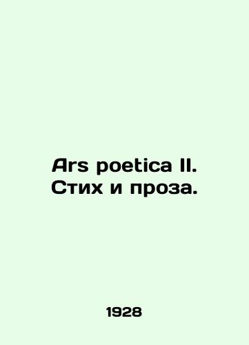 Ars poetica II. Stikh i proza./Ars poetry II. Verse and prose. In Russian - landofmagazines.com