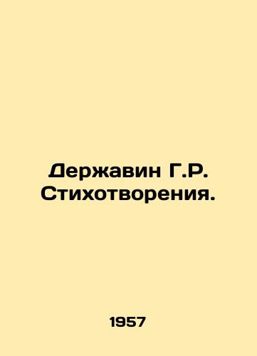 Derzhavin G.R. Stikhotvoreniya./H.R. Poetry holder. In Russian - landofmagazines.com