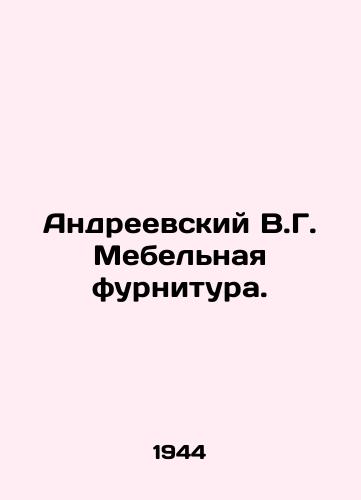 Andreevskiy V.G. Mebelnaya furnitura./Andreevsky V.G. Furnishings. In Russian - landofmagazines.com