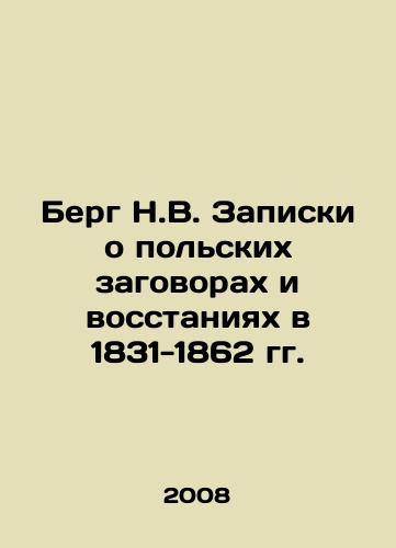 Berg N.V. Zapiski o polskikh zagovorakh i vosstaniyakh v 1831-1862 gg./Berg N.V. Notes on Polish Conspiracies and Uprising in 1831-1862 In Russian - landofmagazines.com