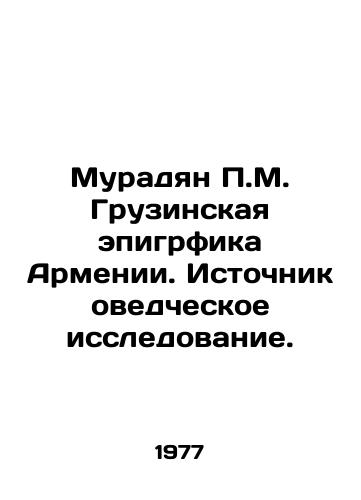 Muradyan P.M. Gruzinskaya epigrfika Armenii. Istochnikovedcheskoe issledovanie./Muradyan P.M. Georgian epigrafia of Armenia. A source study. In Russian - landofmagazines.com
