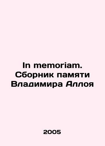 In memoriam. Sbornik pamyati Vladimira Alloya/In memoriam. Compilation of memory of Vladimir Alloy In Russian - landofmagazines.com