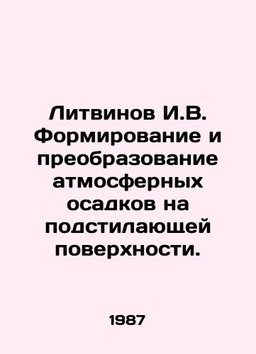Litvinov I.V. Formirovanie i preobrazovanie atmosfernykh osadkov na podstilayushchey poverkhnosti./Litvinov I.V. Formation and transformation of atmospheric precipitation on the underlying surface. In Russian - landofmagazines.com