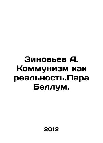 Zinovev A. Kommunizm kak realnost.Para Bellum./Zinoviev A. Communism as a Reality.The Bellum couple. In Russian - landofmagazines.com