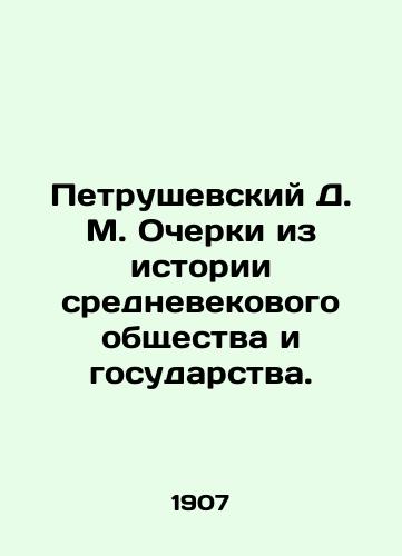 Petrushevskiy D. M. Ocherki iz istorii srednevekovogo obshchestva i gosudarstva./D. M. Petrushevsky Essays from the History of Medieval Society and the State. In Russian - landofmagazines.com