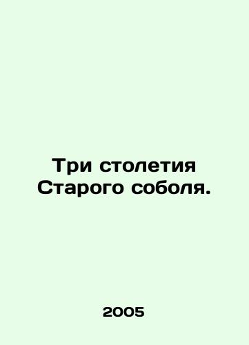 Tri stoletiya Starogo sobolya./Three Centuries of the Old Sable. In Russian - landofmagazines.com