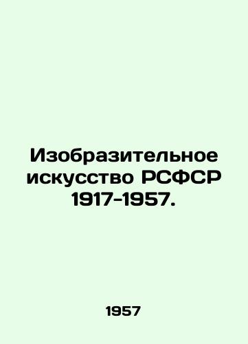 Izobrazitelnoe iskusstvo RSFSR 1917-1957./Fine Arts of the RSFSR 1917-1957. In Russian - landofmagazines.com
