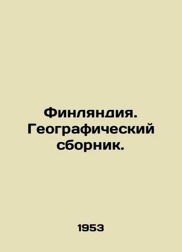 Finlyandiya. Geograficheskiy sbornik./Finland. Geographic compendium. In Russian - landofmagazines.com