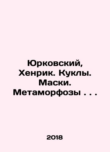 Yurkovskiy, Khenrik. Kukly. Maski. Metamorfozy../Yurkovsky, Henrik. Muppets. Masks. Metamorphoses.. In Russian - landofmagazines.com