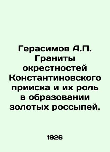 Gerasimov A.P. Granity okrestnostey Konstantinovskogo priiska i ikh rol v obrazovanii zolotykh rossypey./Gerasimov A.P. Granites in the vicinity of the Konstantinovsky mine and their role in the formation of gold placers. In Russian - landofmagazines.com