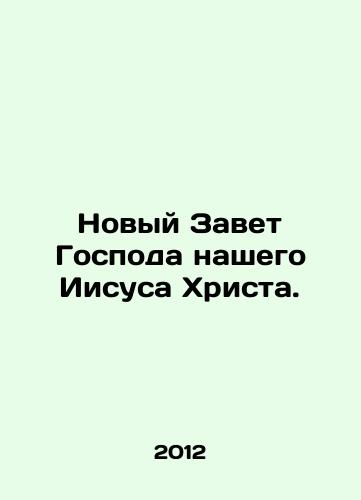 Novyy Zavet Gospoda nashego Iisusa Khrista./The New Testament of Our Lord Jesus Christ. In Russian - landofmagazines.com
