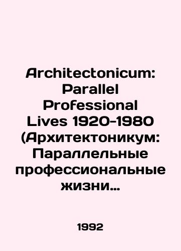 Architectonicum: Parallel Professional Lives 1920-1980 (Arkhitektonikum: Parallelnye professionalnye zhizni 1920-1980)./Architectonicum: Parallel Professional Lives 1920-1980. In Russian - landofmagazines.com