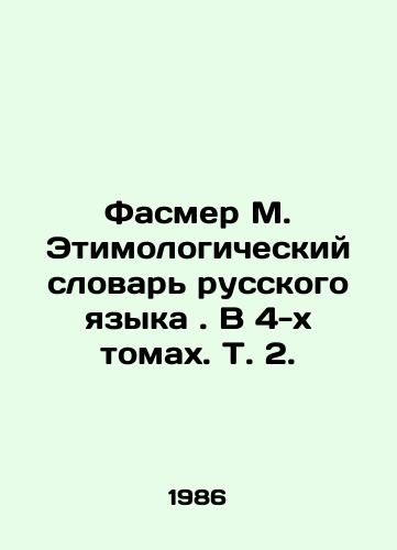 Fasmer M. Etimologicheskiy slovar russkogo yazyka. V 4-kh tomakh. T. 2./Fasmer M. Etymological Dictionary of the Russian Language. In 4 Volumes, Vol. 2. In Russian - landofmagazines.com