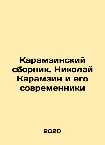 Karamzinskiy sbornik. Nikolay Karamzin i ego sovremenniki/Karamzinsky sbornik. Nikolai Karamzin and his contemporaries In Russian - landofmagazines.com