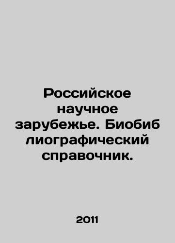 Rossiyskoe nauchnoe zarubezhe. Biobibliograficheskiy spravochnik./Russian Scientific Abroad. Bibliographic reference book. In Russian - landofmagazines.com
