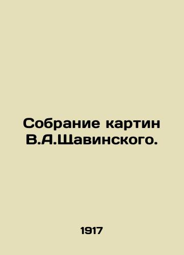Sobranie kartin V.A.Shchavinskogo./Collection of paintings by V.A. Chavinsky. In Russian - landofmagazines.com