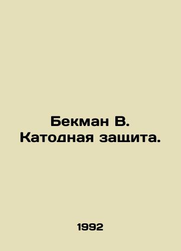 Bekman V. Katodnaya zashchita./Beckman V. Katodnaya protection. In Russian - landofmagazines.com