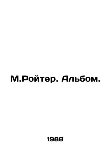 M.Royter. Albom./M.Reuter. Album. In Russian - landofmagazines.com