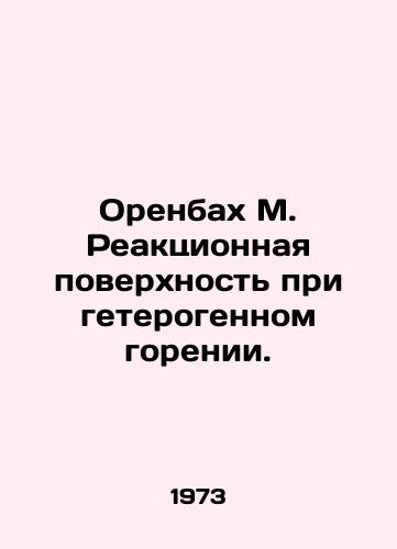 Orenbakh M. Reaktsionnaya poverkhnost pri geterogennom gorenii./Orenbach M. Reaction surface in heterogeneous combustion. In Russian - landofmagazines.com