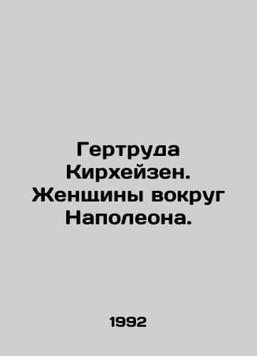Gertruda Kirkheyzen. Zhenshchiny vokrug Napoleona./Gertrude Kirheisen: Women Around Napoleon. In Russian - landofmagazines.com