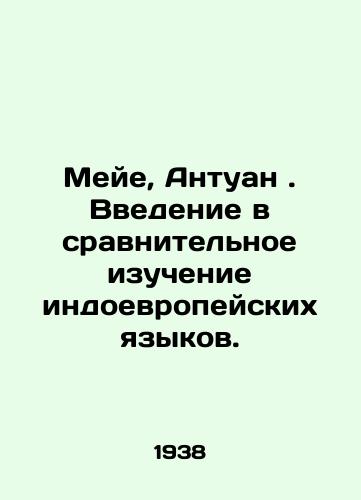 Meye, Antuan. Vvedenie v sravnitelnoe izuchenie indoevropeyskikh yazykov./Mayer, Antoine. An introduction to the comparative study of Indo-European languages. In Russian - landofmagazines.com