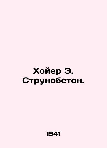 Khoyer E. Strunobeton./Hoyer E. Strung concrete. In Russian - landofmagazines.com