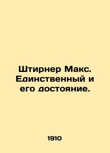 Shtirner Maks. Edinstvennyy i ego dostoyanie./Stirner Max. The only one and his property. In Russian - landofmagazines.com