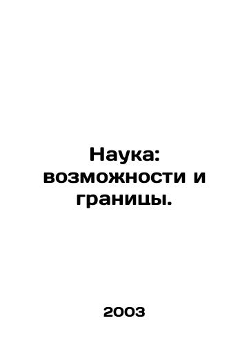 Nauka: vozmozhnosti i granitsy./Science: Opportunities and Limits. In Russian - landofmagazines.com