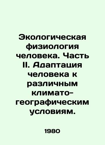 Ekologicheskaya fiziologiya cheloveka. Chast II. Adaptatsiya cheloveka k razlichnym klimato-geograficheskim usloviyam./Human Ecological Physiology. Part II. Human Adaptation to Different Climate and Geographic Conditions. In Russian - landofmagazines.com