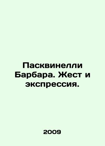 Paskvinelli Barbara. Zhest i ekspressiya./Pasquinelli Barbara. Gesture and expression. In Russian - landofmagazines.com